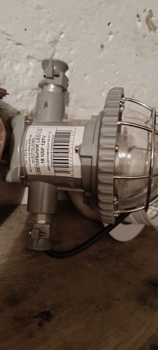 Взрывозащищенный светильник