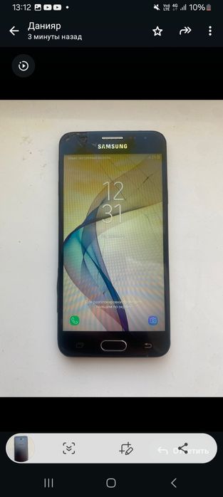 Самсунг сатылады