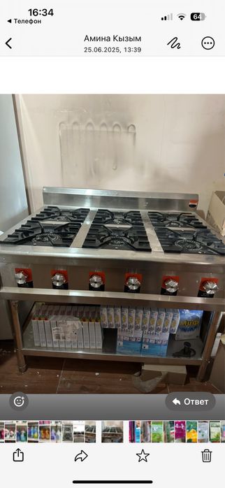 Газ промышленный новый