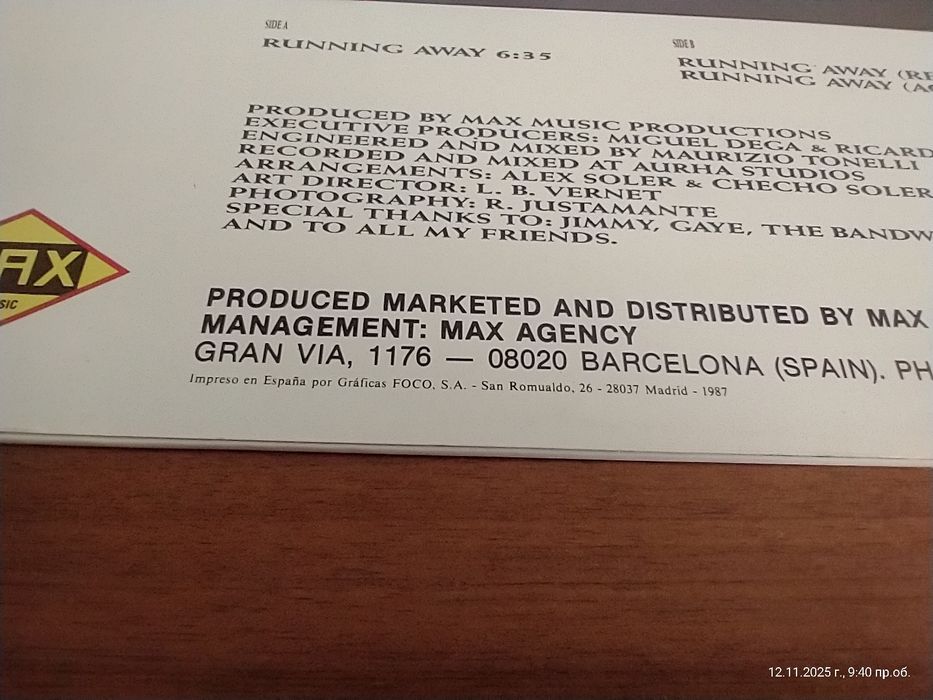 Две оригинални грамофонни плочи