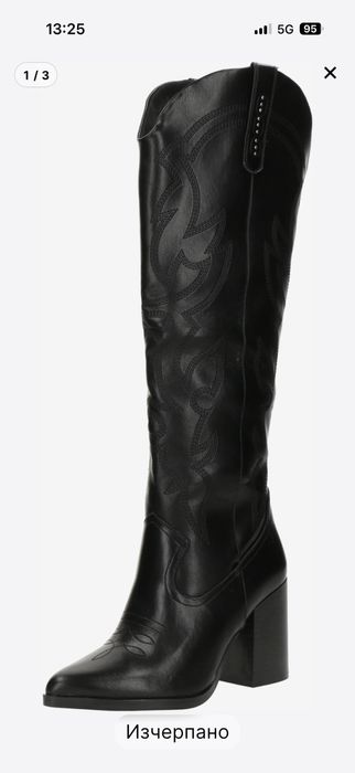 Ботуши Call it spring