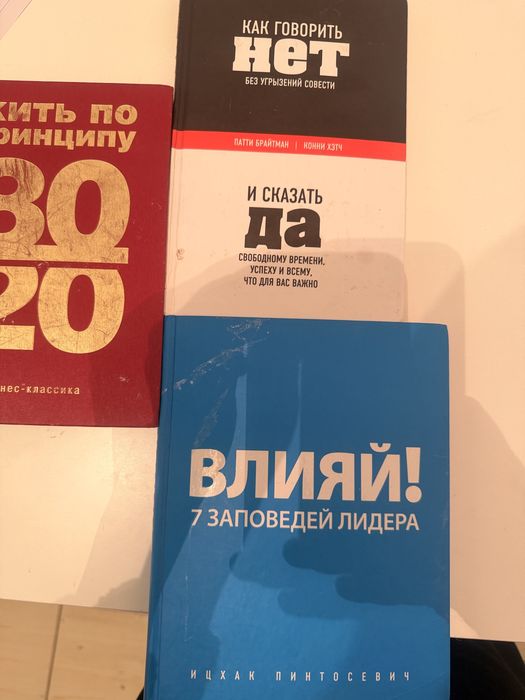 Книги все за 1000