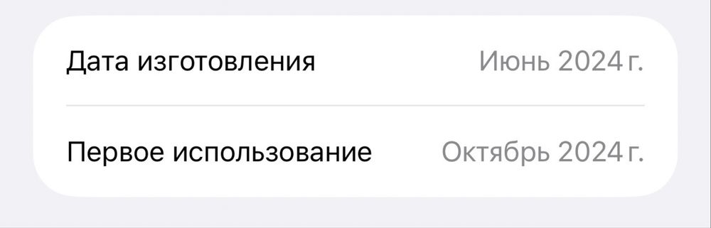 айфон iphone 15 pro max 512 gb. ИДЕАЛЬНЫЙ. ОБМЕНА НЕТ!!!