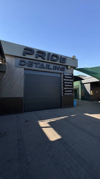 Готовый бизнес в Яшнабадском районе