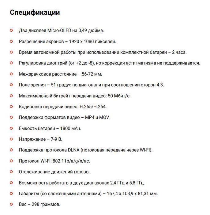 DJI FPV Goggles V2 (Mavic 3 / Pro / mini 3 / Avata)