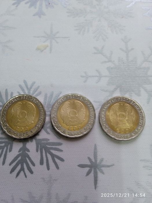 Юбилейные монеты.