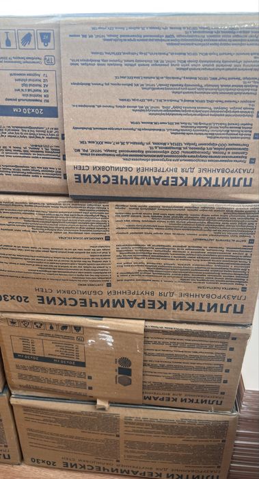 Продам керамические облицовочные плитки размер 20*30