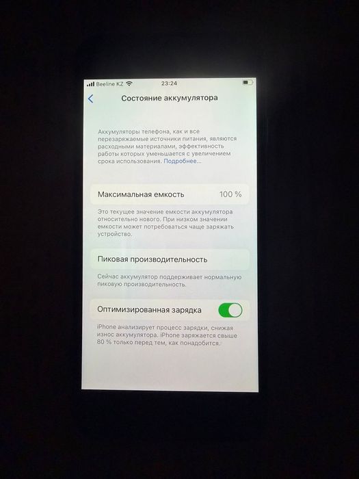 IPhone 6s телефон