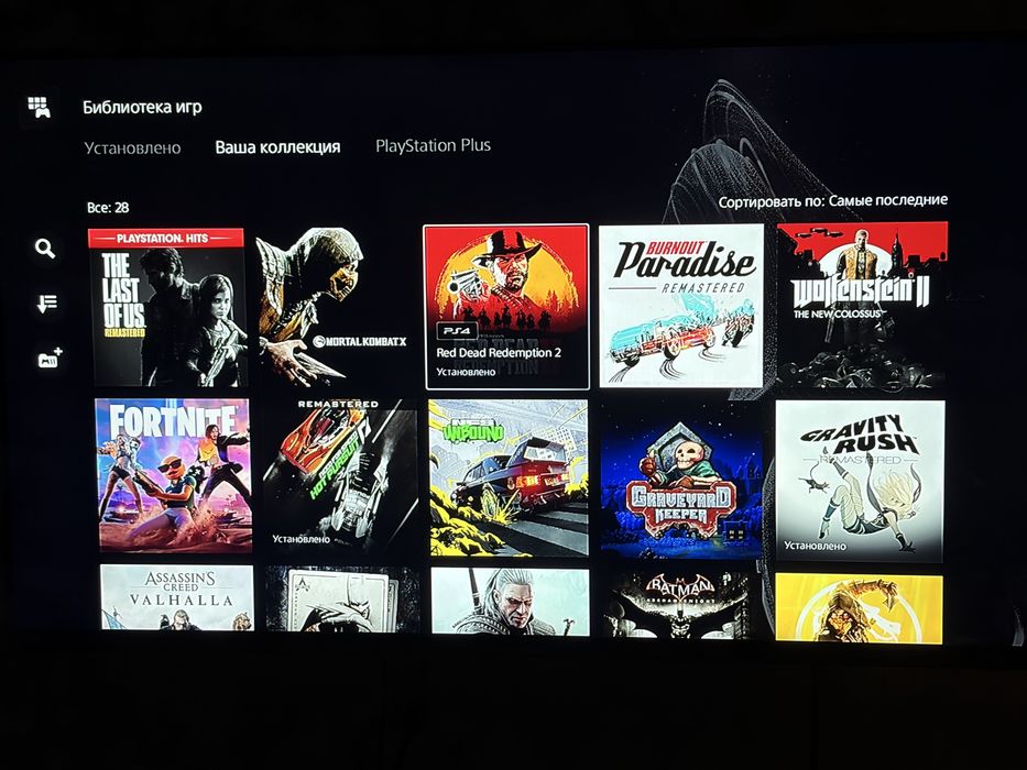 Playstation 5 с дисководом и подпиской Deluxe и играми