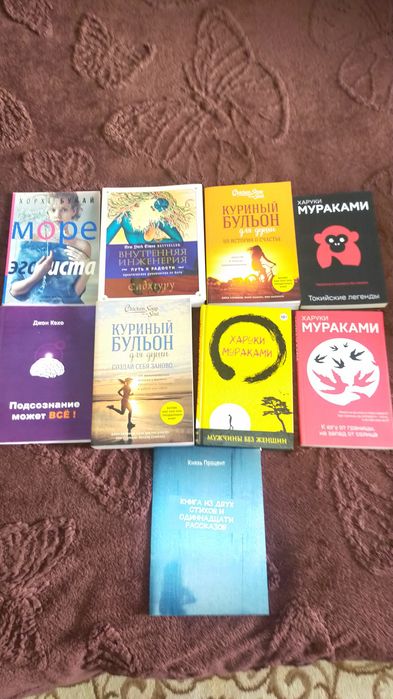 Срочно продам новые книги