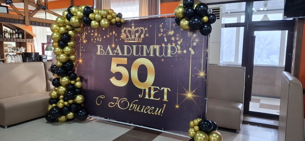 Оформление праздников