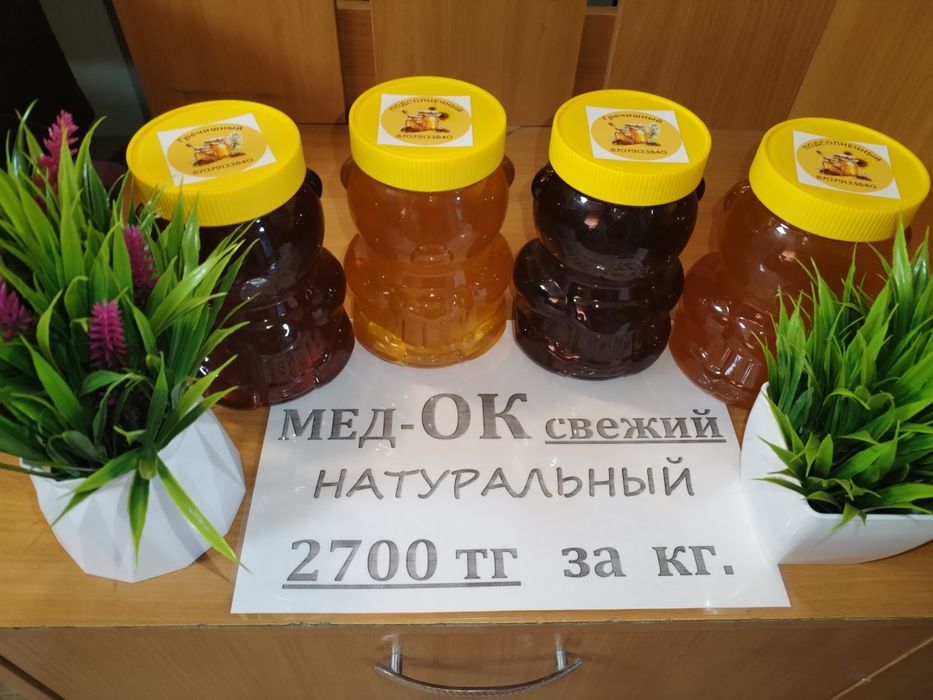 Мёд с личной пасеки.