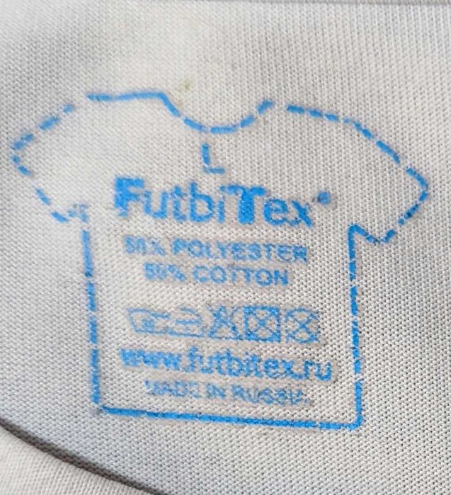 Футболка Бродяги Мстителя