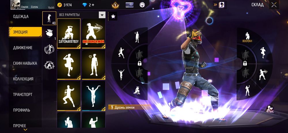 Продам фри фаер акк