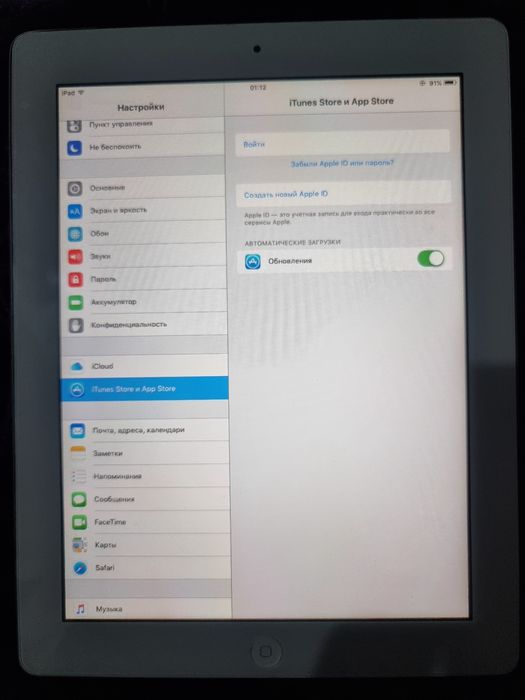 Ipad 2 sotiladi xolati ortacha
