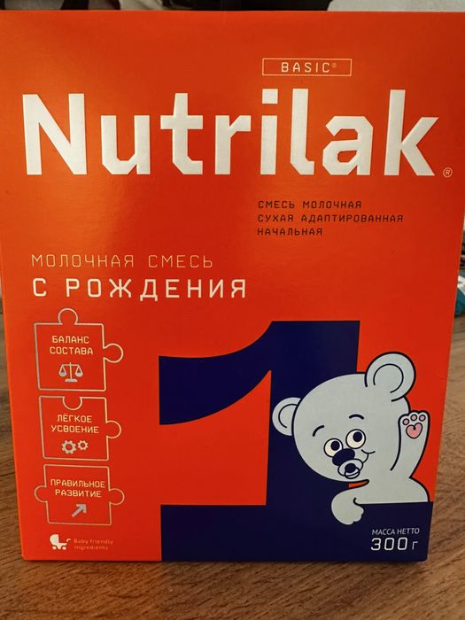 Продам смесь нутрилак