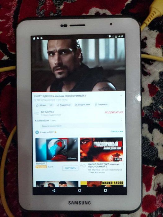 Планшет самсунг  Samsung Galaxy Tab 2 7.0 P3100