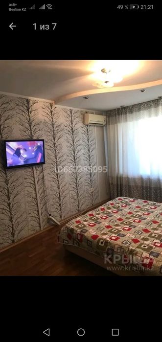 Сдам почасам 1 комнотную квартиру в центре города