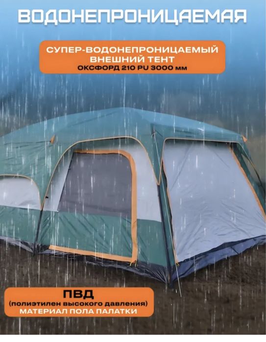 Прокатка беріледі 15мың