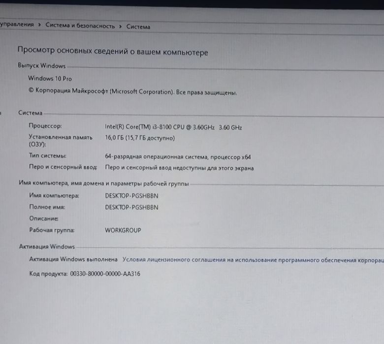 Компьютер,видеокарта аналог 1660 super