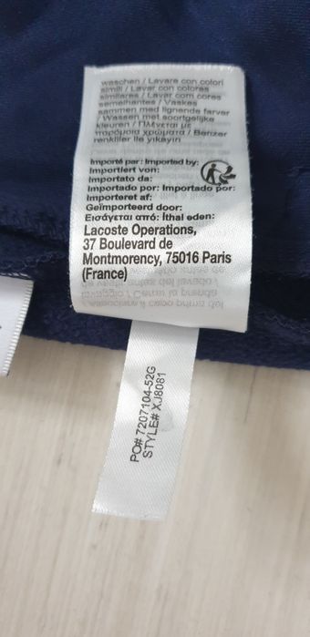 Lacoste Sport Trackpants Size 12/152 НОВО! ОРИГИНАЛ! Долнище Момче !