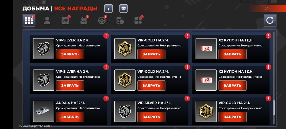 Продам аккаунт блек раша