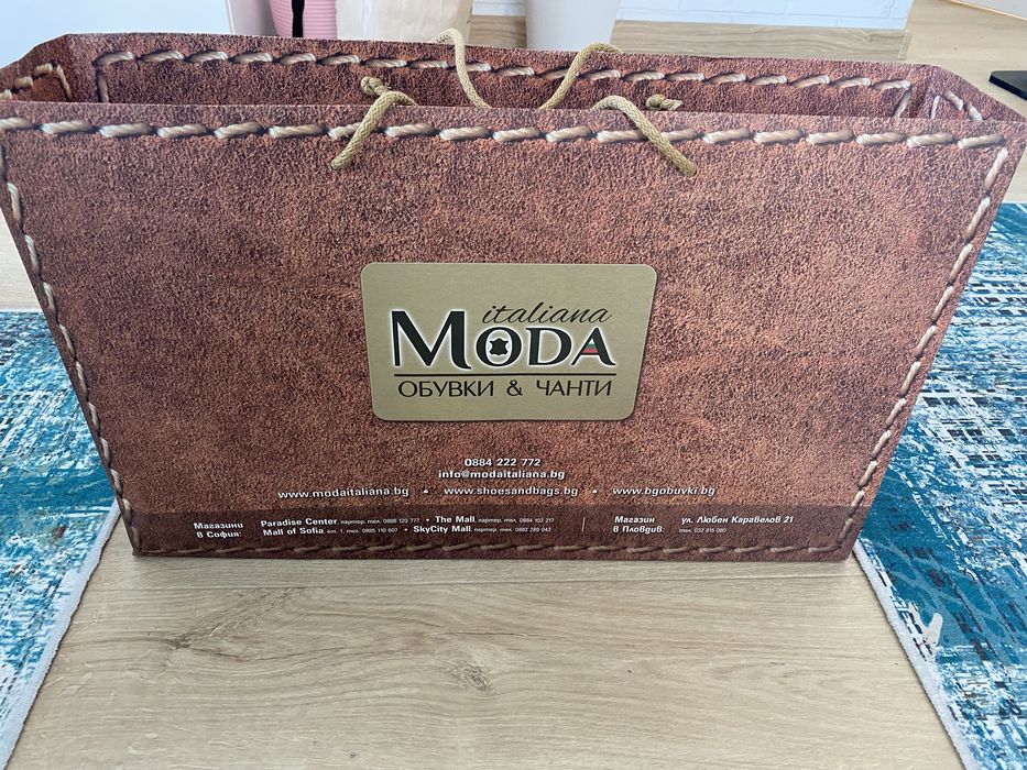 Черни ботуши