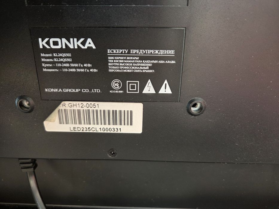 Продается Телевизор Konka