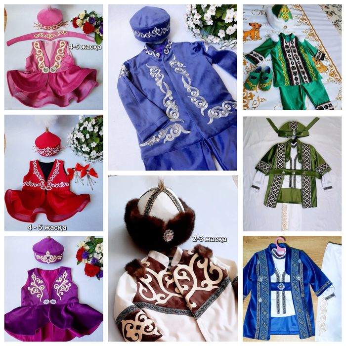 Наурызға ұлттық костюмдер