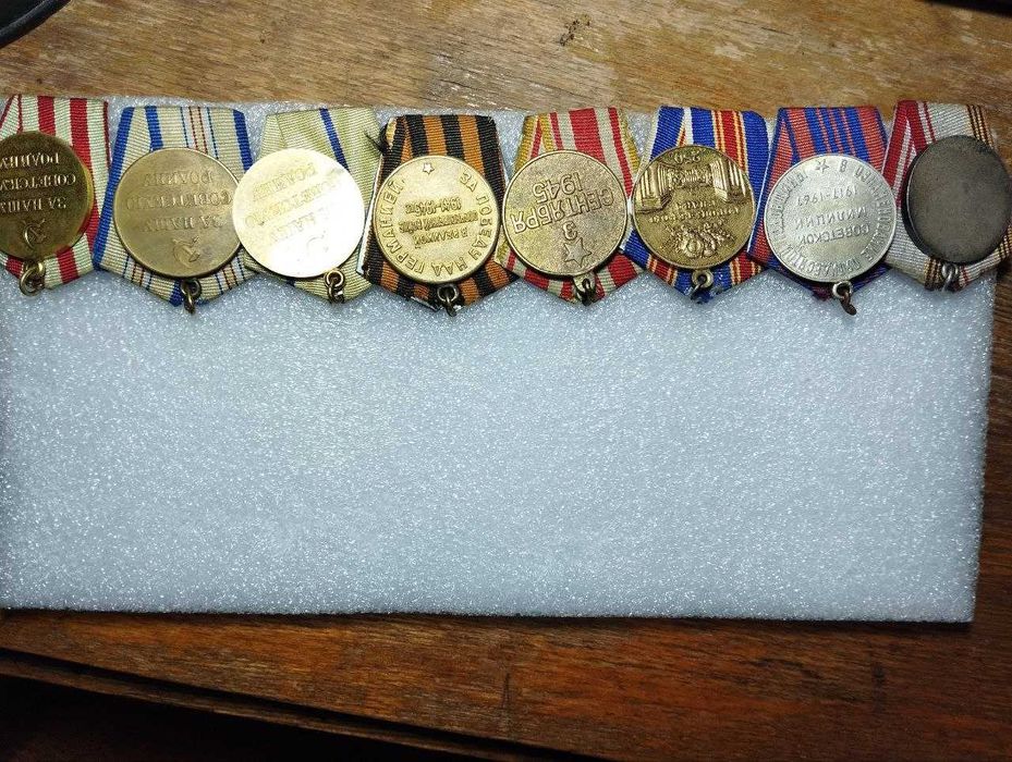 разные медали  военные для коллекции