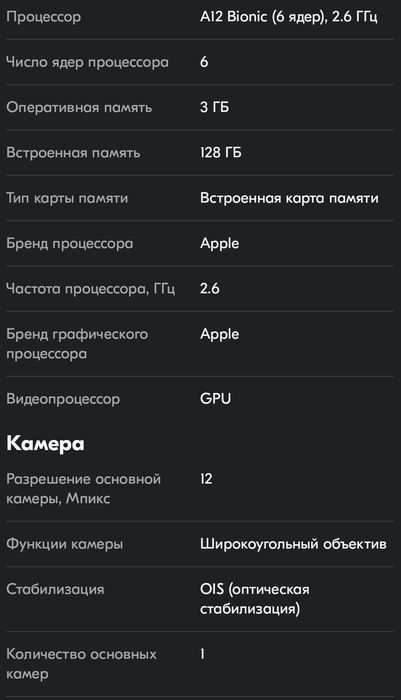 Iphone Xr . 15pro korpusda