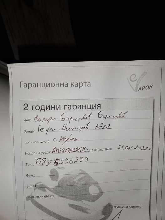 Паросмукачка Atlantis professional dry steam cleaner