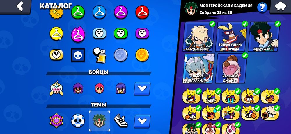 Акаунт в игре Brawl stars