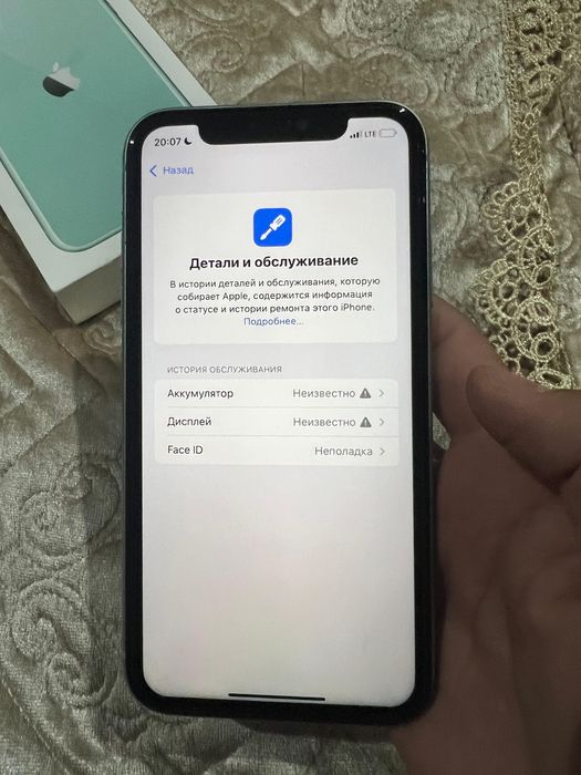 Iphone 11, Samsuns a06