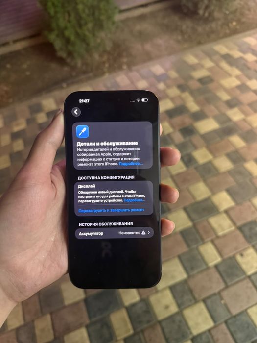 Iphone 16Pro Max 256gb