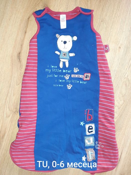 Спално Чувалче 6-9 месеца, TU