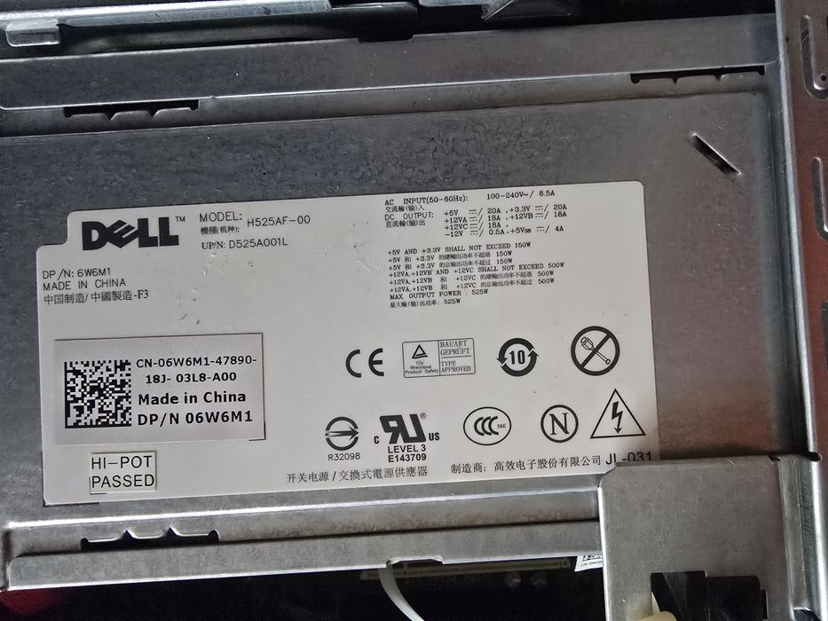 Геймърски компютър