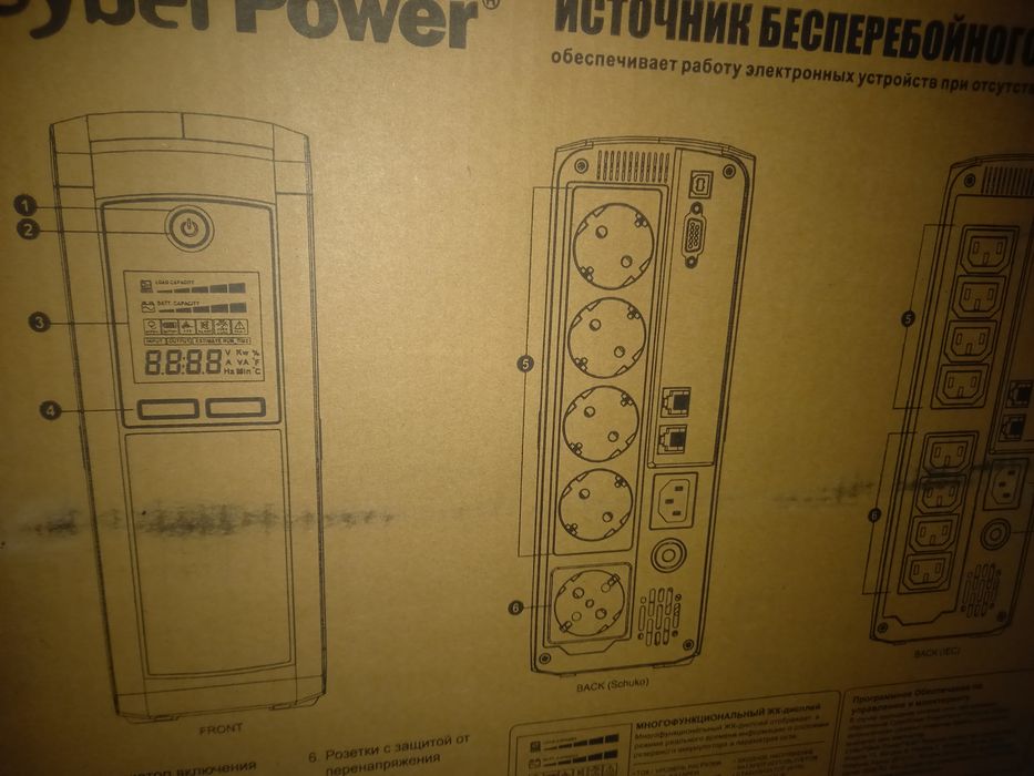 УПС новый Cyber Power 1200 ELCD