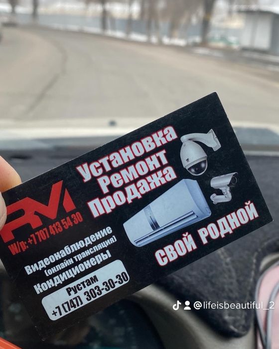 Установка продажа кондиционеров