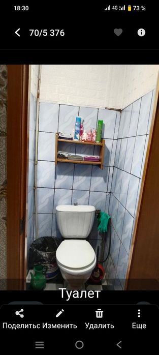 Тез арада 3 микрорайон 53 дом 39кв сатылады