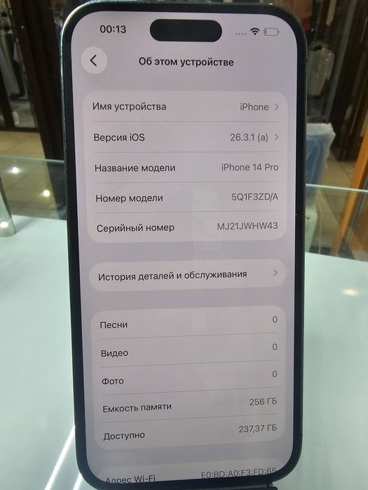Продам iphone 14 pro