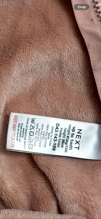 Бебешки космонавт NEXT - размер 56 см.