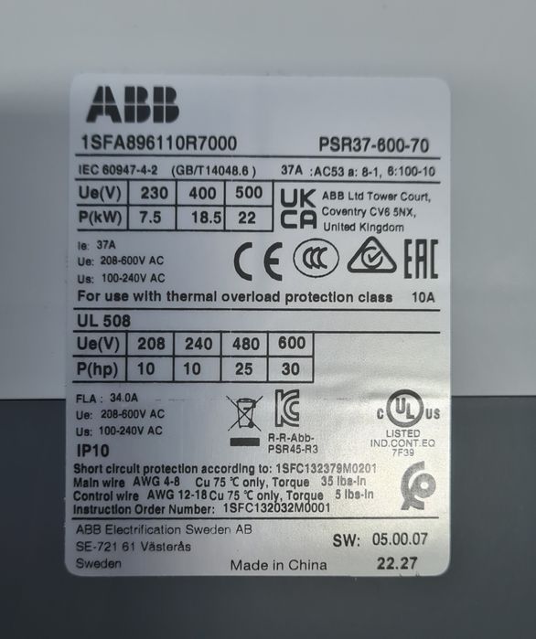 Устройство плавного пуска