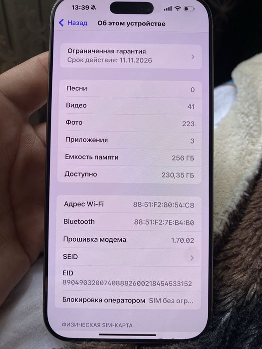 Айфон 16 про макс 256гб новый