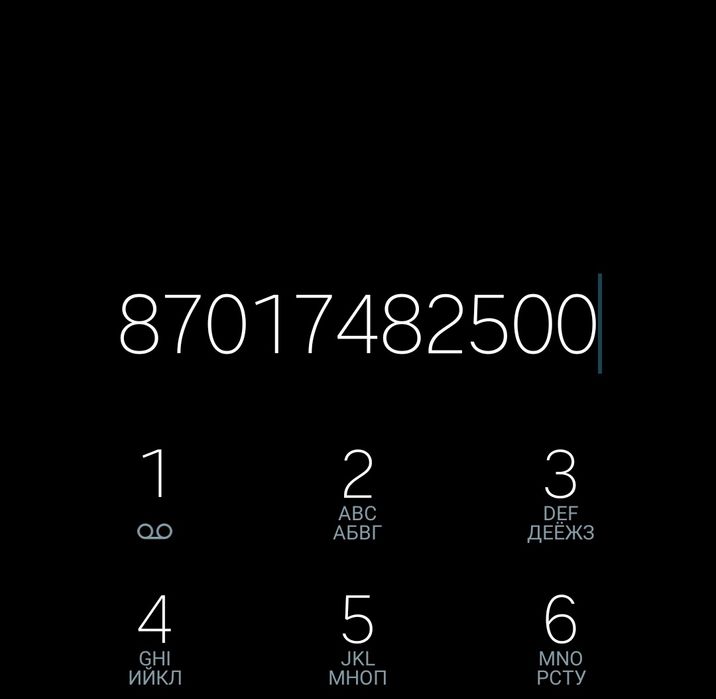 Кавказ, карат спец антенна