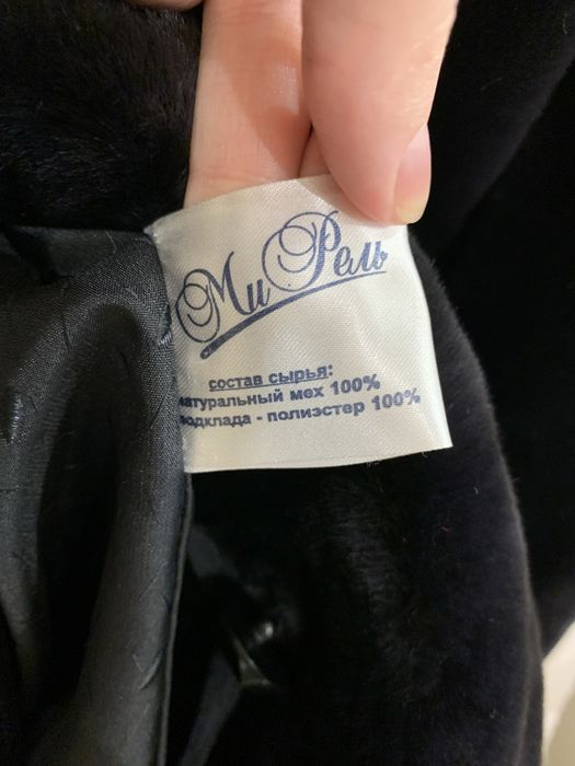 Шуба мутон (овчина) черная