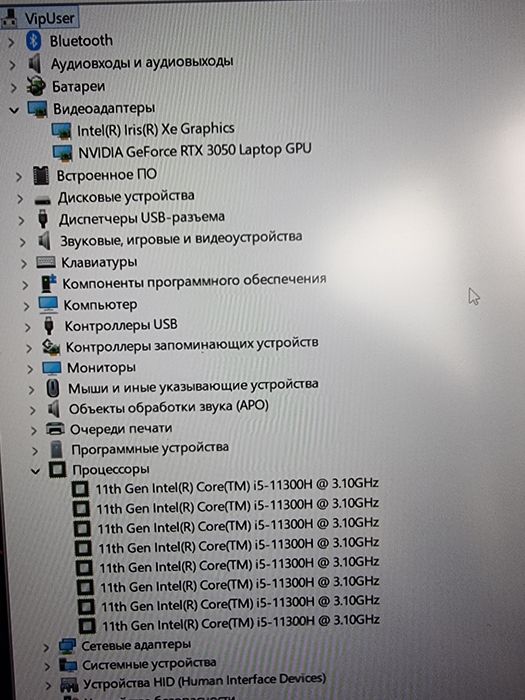 ASUS Tuf Dash RTX3050