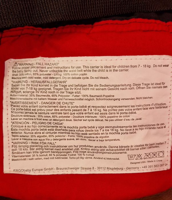 Ергономична раница