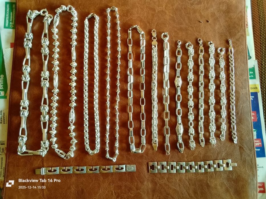 Сребърни Синджири и Сребърни Гривни със Тегло-710грама.