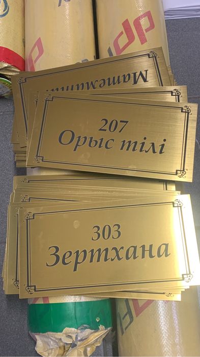 Наружная реклама